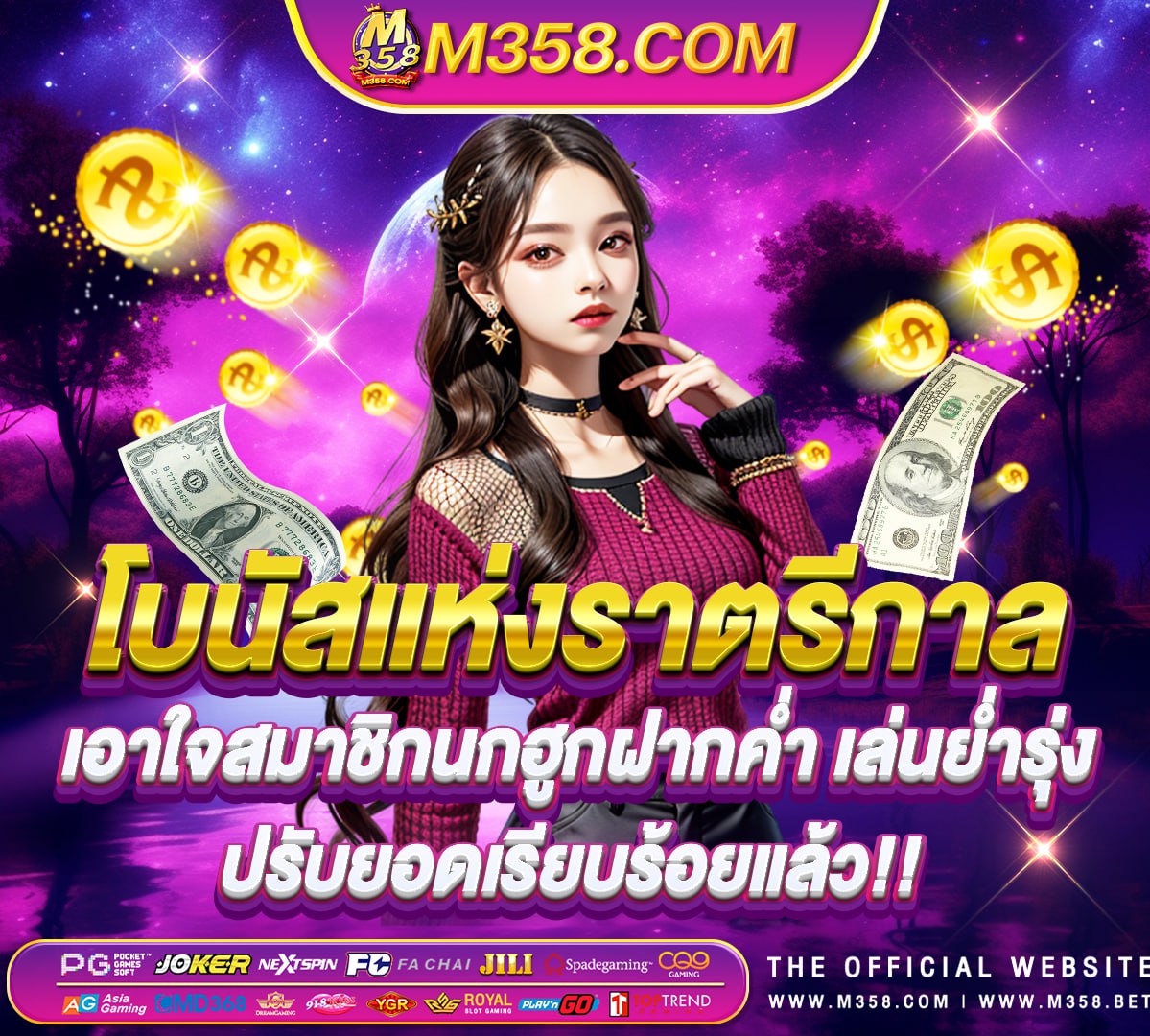 slot adventure games slotxo ทางเข้าสล็อต แจกเครดิตฟรีทันที 100 บาท